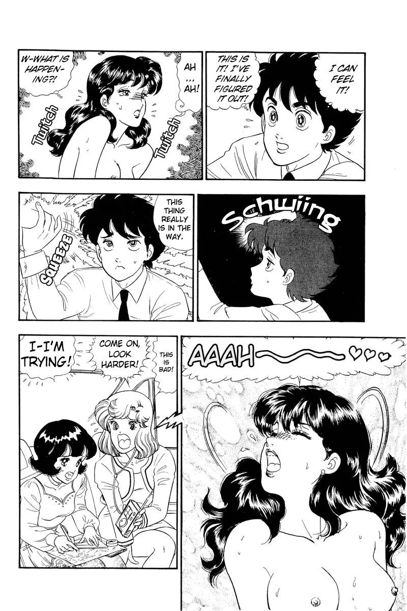Read Amai Seikatsu chapter 152 image 12 on Lezhin