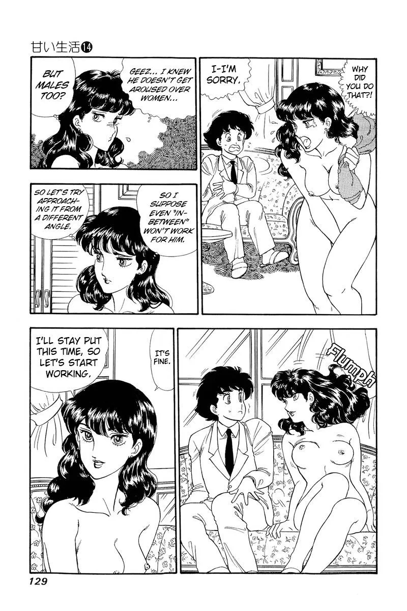 Read Amai Seikatsu chapter 152 image 3 on Lezhin