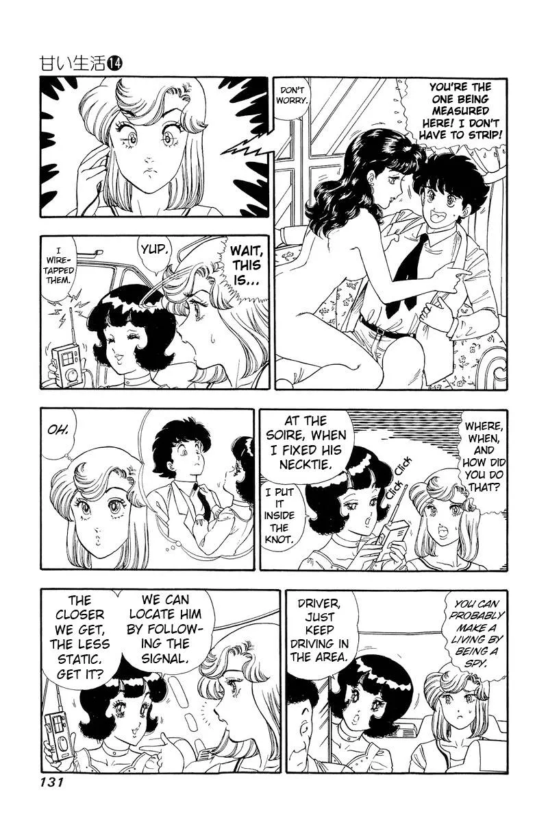 Read Amai Seikatsu chapter 152 image 5 on Lezhin