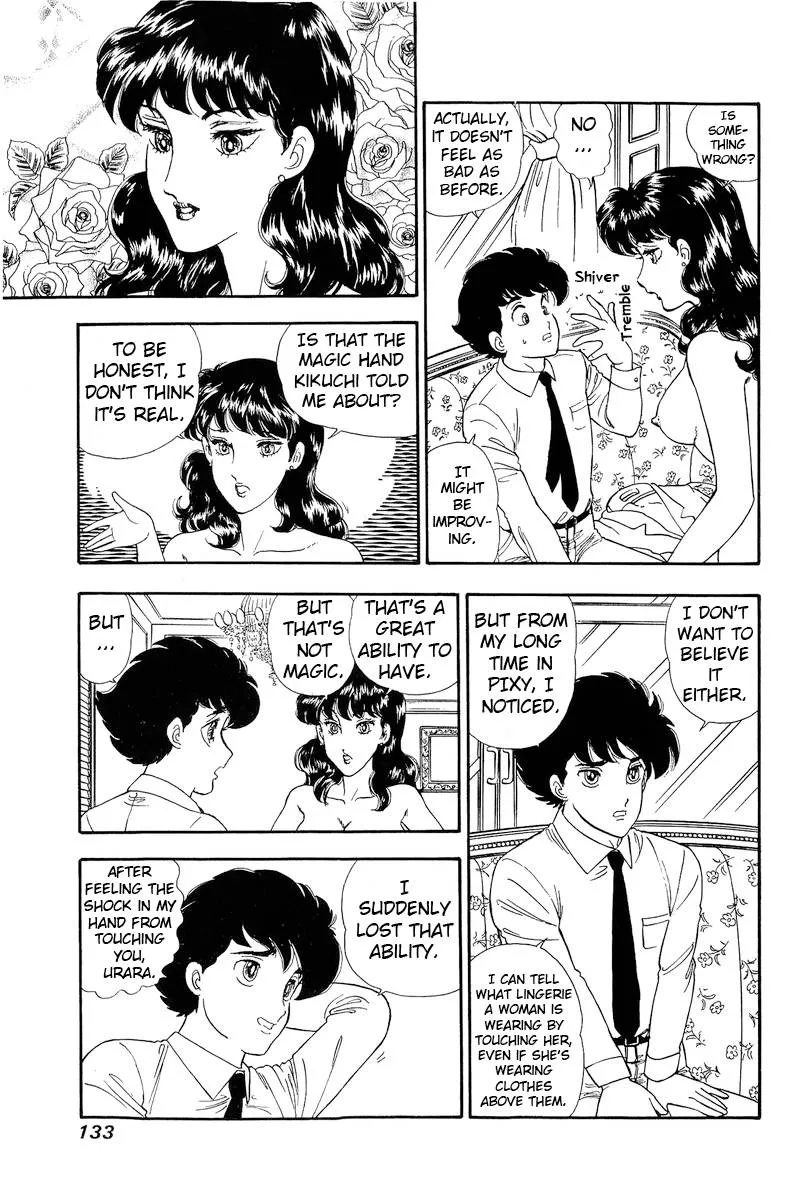 Read Amai Seikatsu chapter 152 image 7 on Lezhin