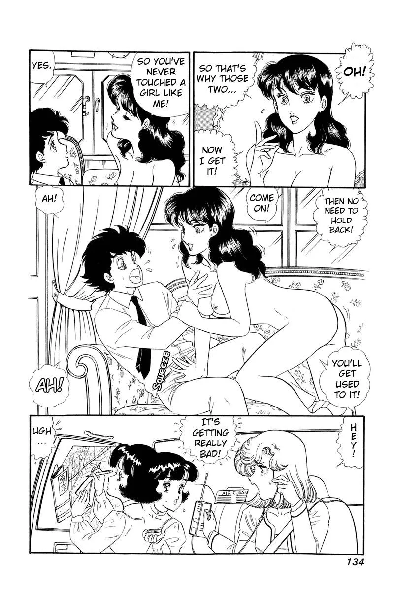 Read Amai Seikatsu chapter 152 image 8 on Lezhin
