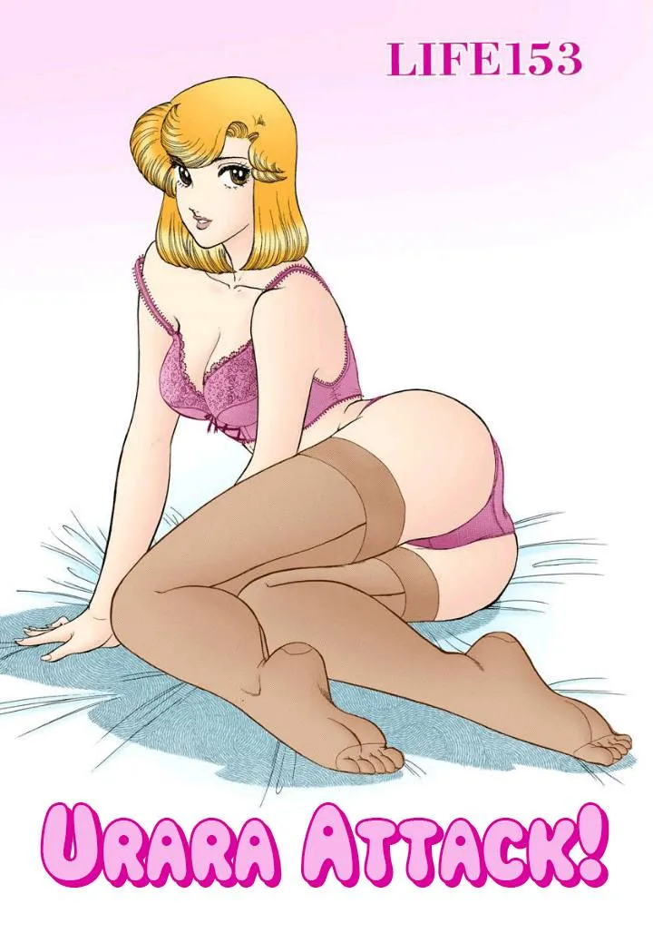 Read Amai Seikatsu chapter 153 image 1 on Lezhin