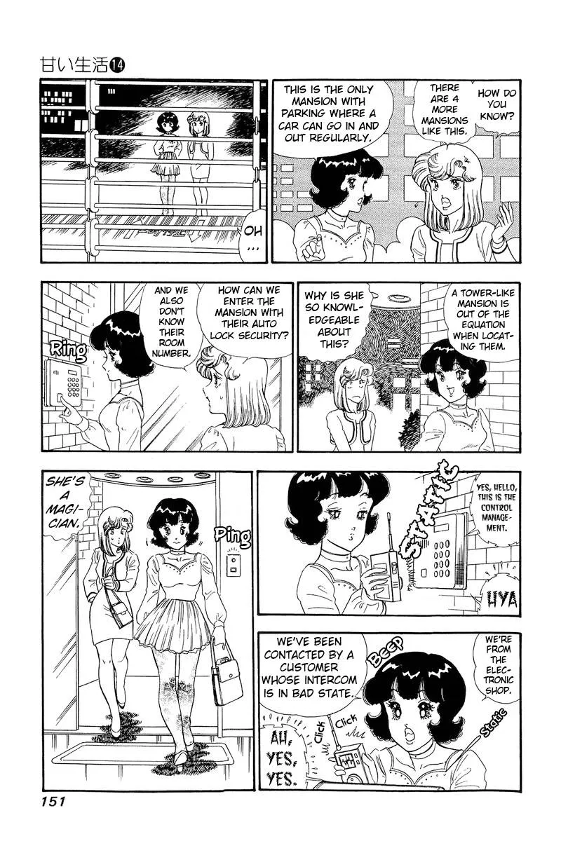 Read Amai Seikatsu chapter 153 image 13 on Lezhin