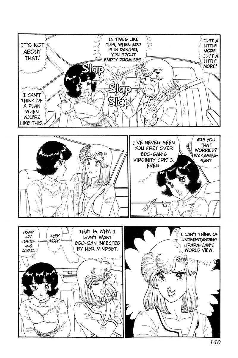 Read Amai Seikatsu chapter 153 image 2 on Lezhin