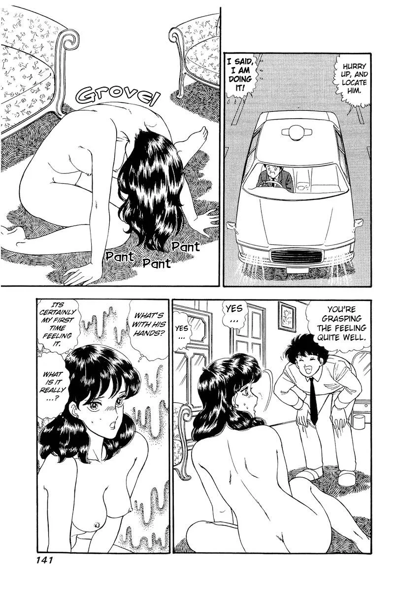 Read Amai Seikatsu chapter 153 image 3 on Lezhin