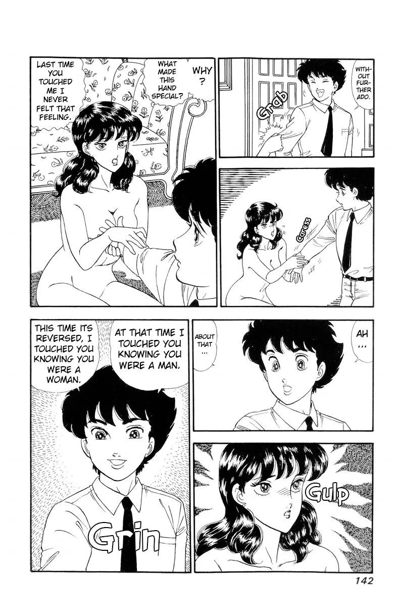 Read Amai Seikatsu chapter 153 image 4 on Lezhin