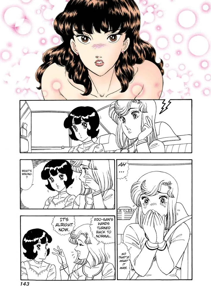Read Amai Seikatsu chapter 153 image 5 on Lezhin