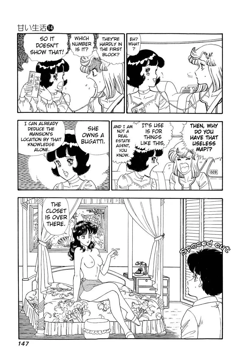 Read Amai Seikatsu chapter 153 image 9 on Lezhin