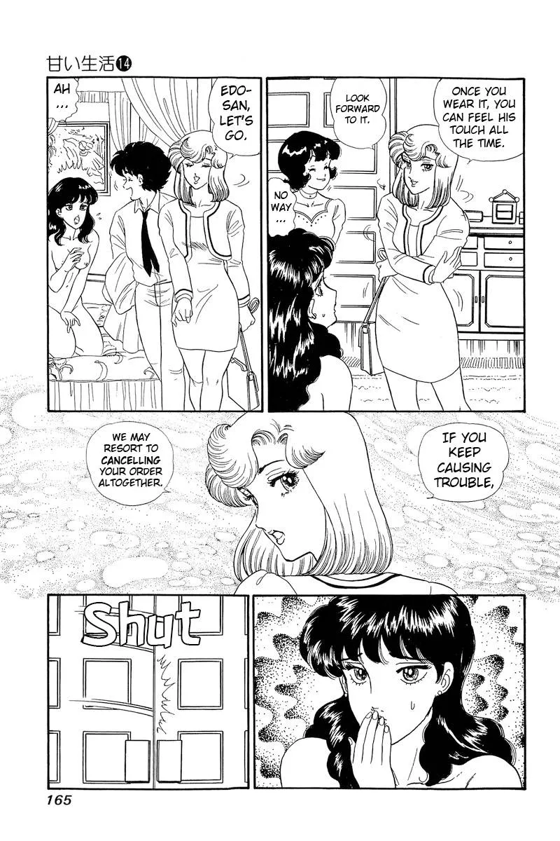 Read Amai Seikatsu chapter 154 image 11 on Lezhin