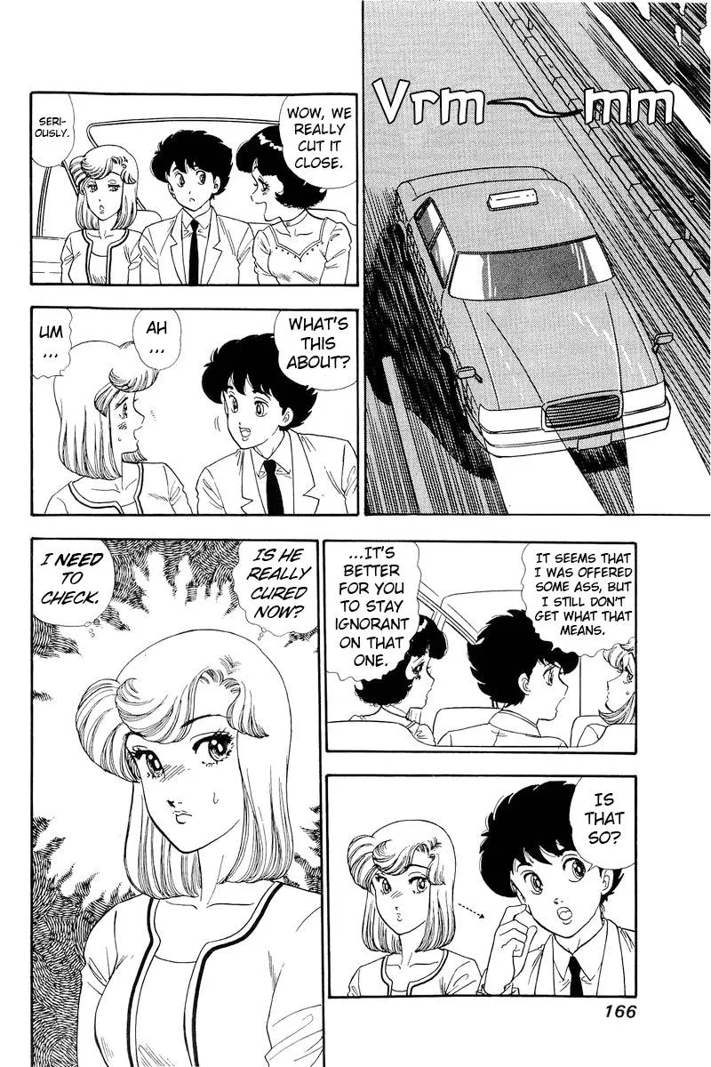 Read Amai Seikatsu chapter 154 image 12 on Lezhin