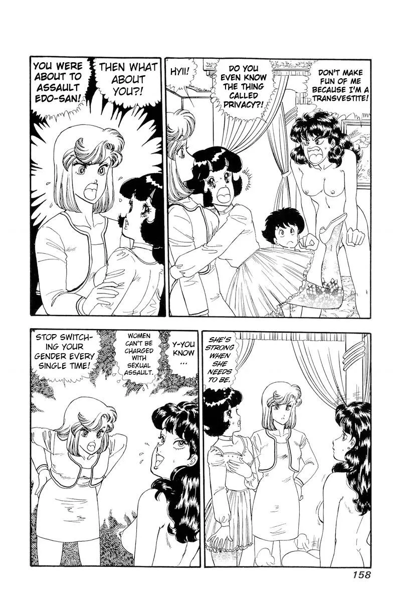Read Amai Seikatsu chapter 154 image 4 on Lezhin