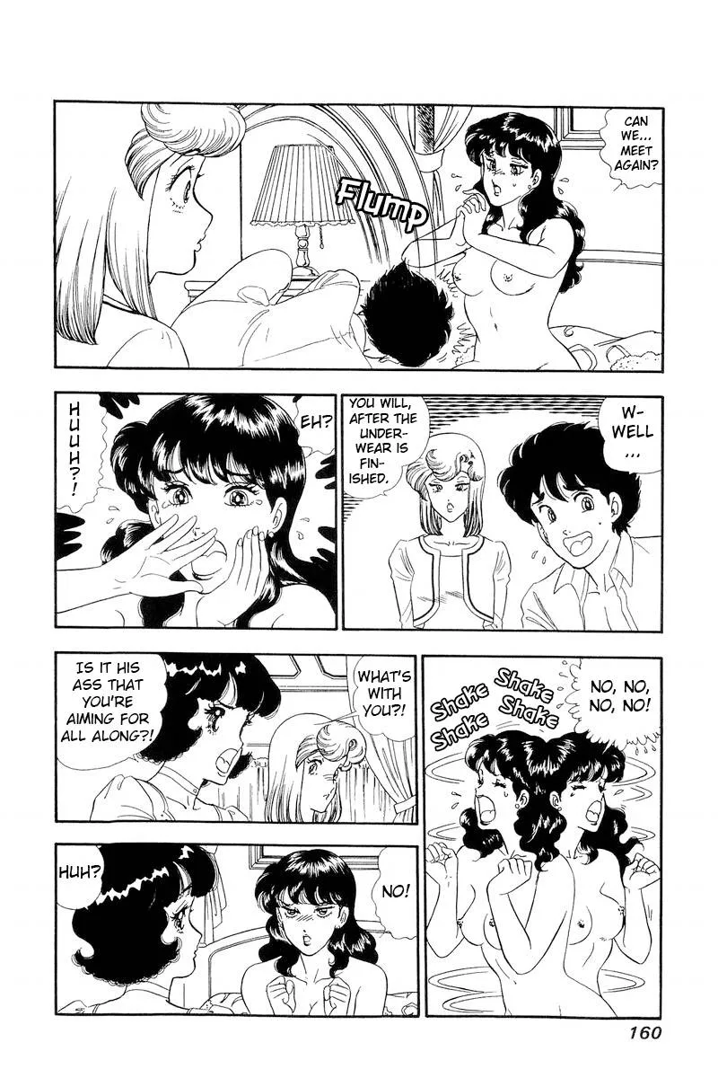 Read Amai Seikatsu chapter 154 image 6 on Lezhin