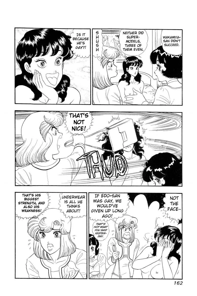 Read Amai Seikatsu chapter 154 image 8 on Lezhin