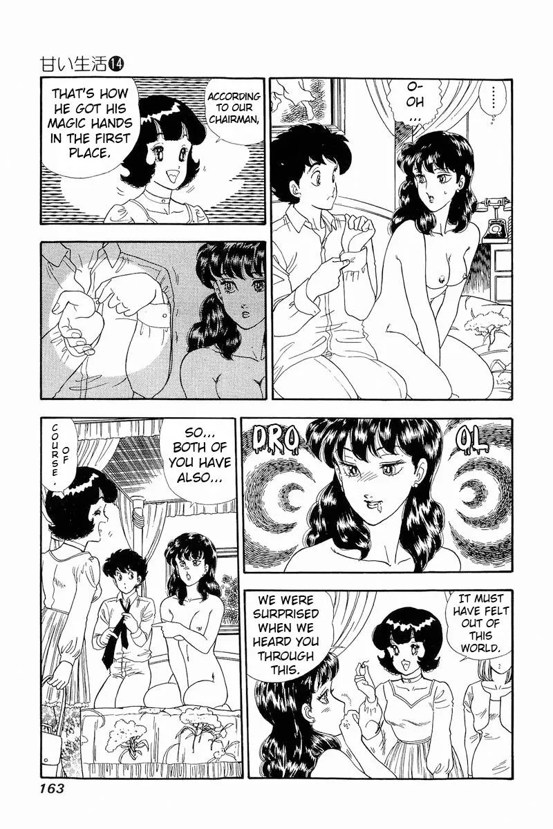 Read Amai Seikatsu chapter 154 image 9 on Lezhin