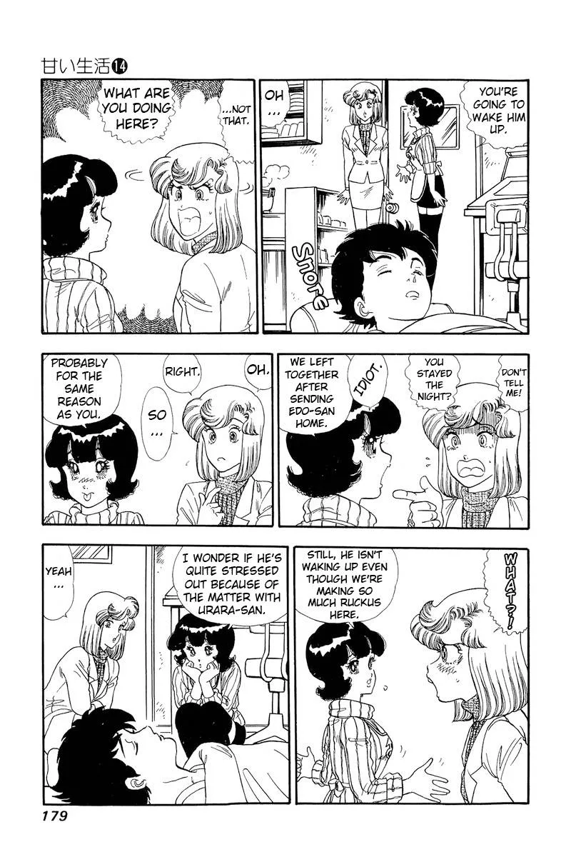 Read Amai Seikatsu chapter 155 image 13 on Lezhin
