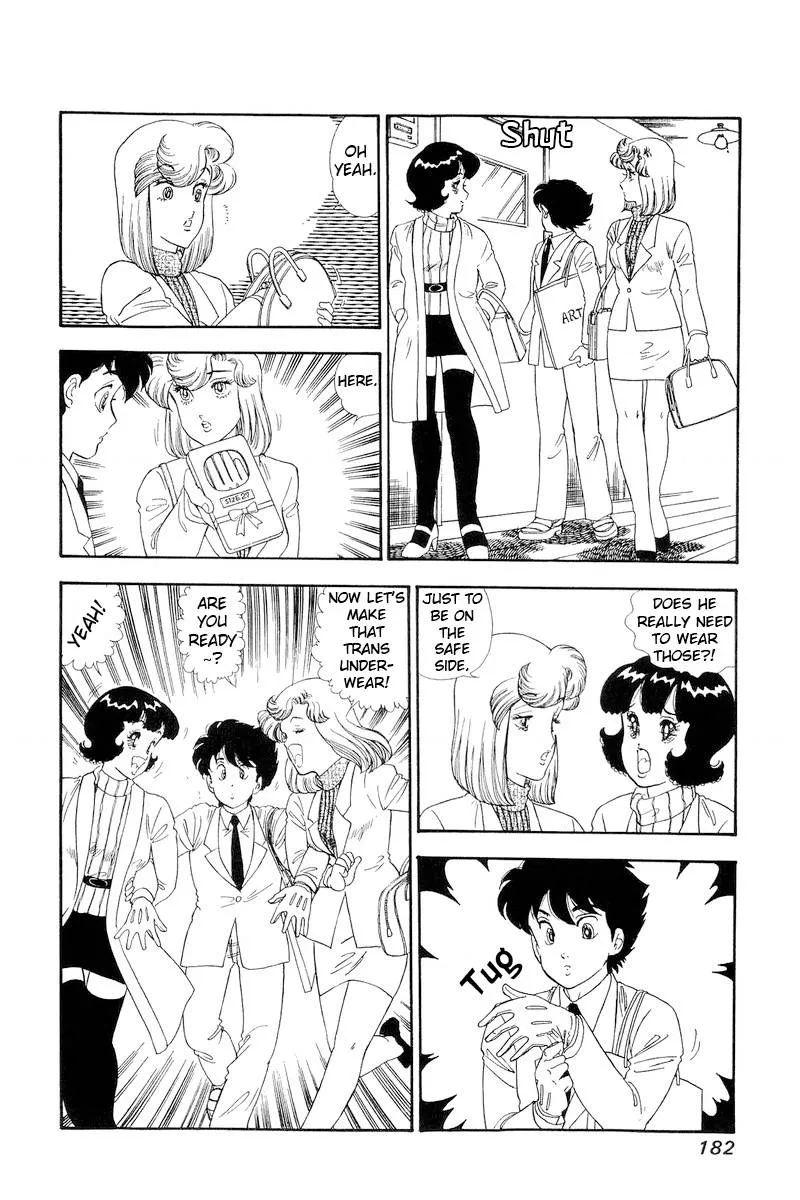 Read Amai Seikatsu chapter 155 image 16 on Lezhin