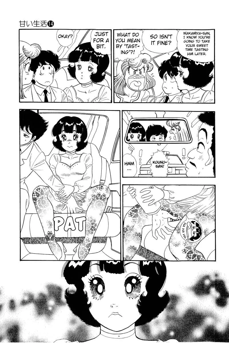 Read Amai Seikatsu chapter 155 image 3 on Lezhin