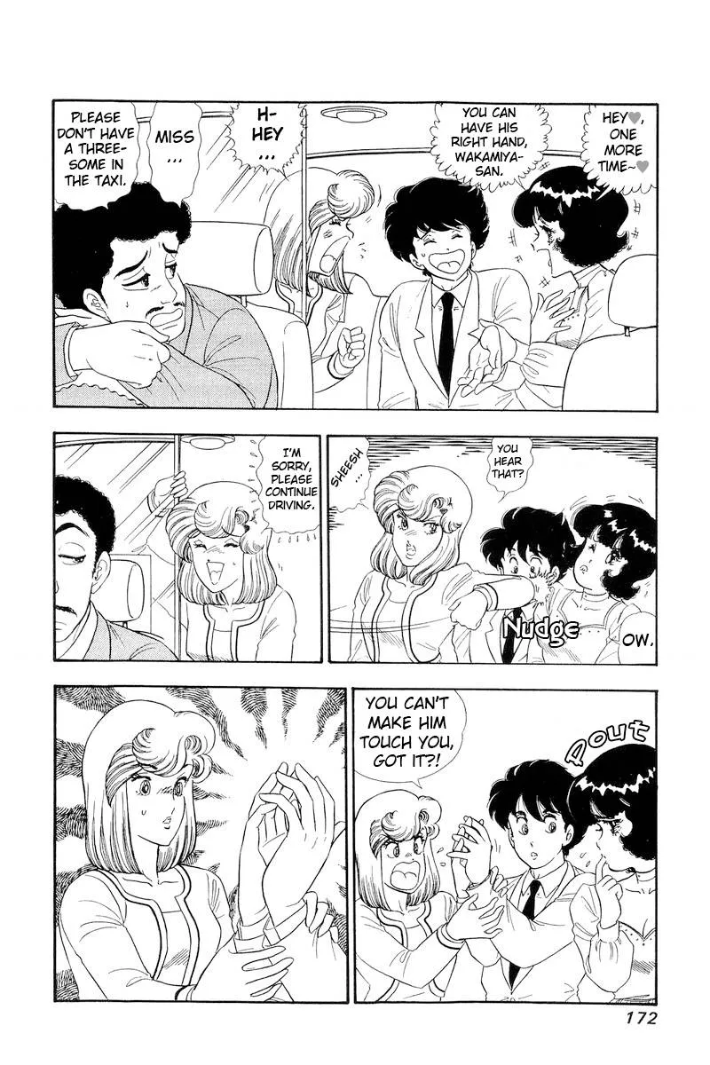 Read Amai Seikatsu chapter 155 image 6 on Lezhin