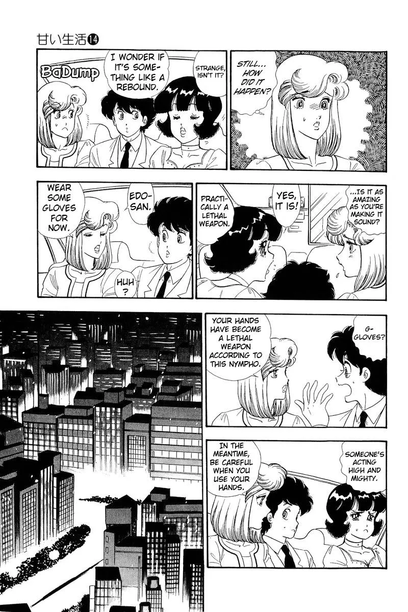Read Amai Seikatsu chapter 155 image 7 on Lezhin