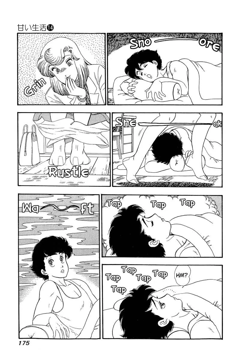 Read Amai Seikatsu chapter 155 image 9 on Lezhin