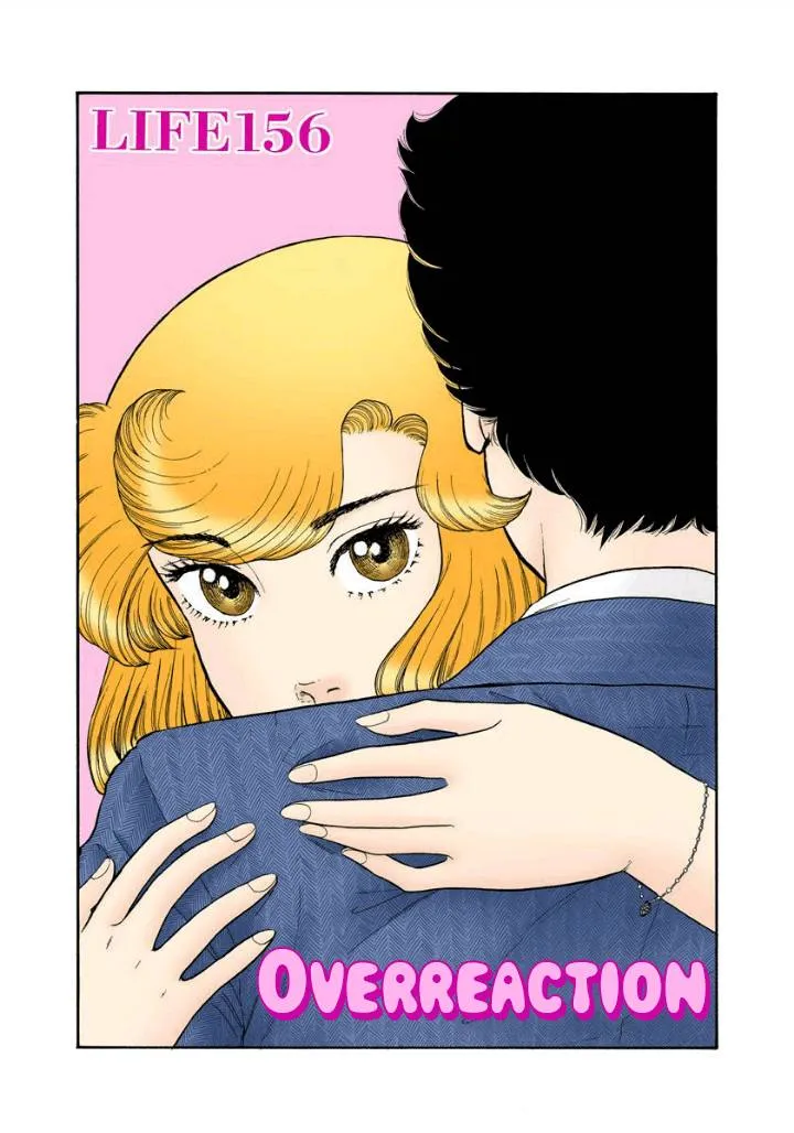 Read Amai Seikatsu chapter 156 image 1 on Lezhin
