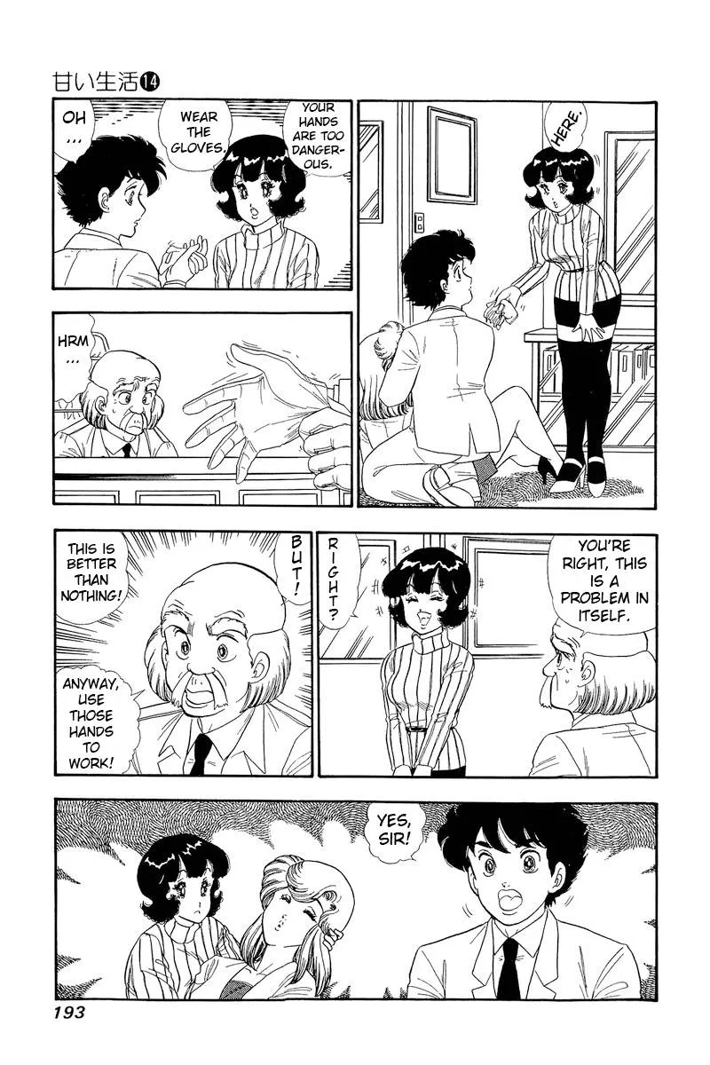 Read Amai Seikatsu chapter 156 image 11 on Lezhin
