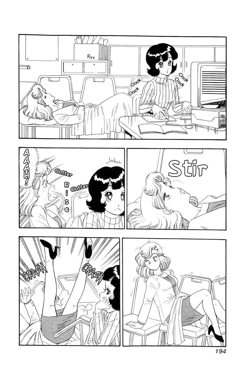 Read Amai Seikatsu chapter 156 image 12 on Lezhin