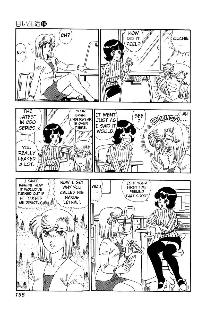 Read Amai Seikatsu chapter 156 image 13 on Lezhin