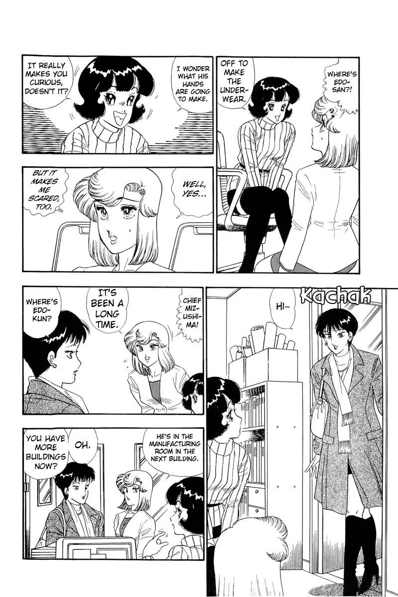 Read Amai Seikatsu chapter 156 image 14 on Lezhin