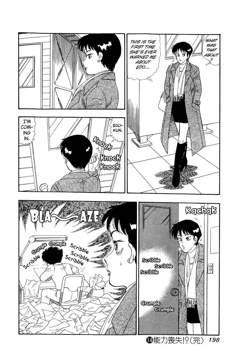 Read Amai Seikatsu chapter 156 image 16 on Lezhin