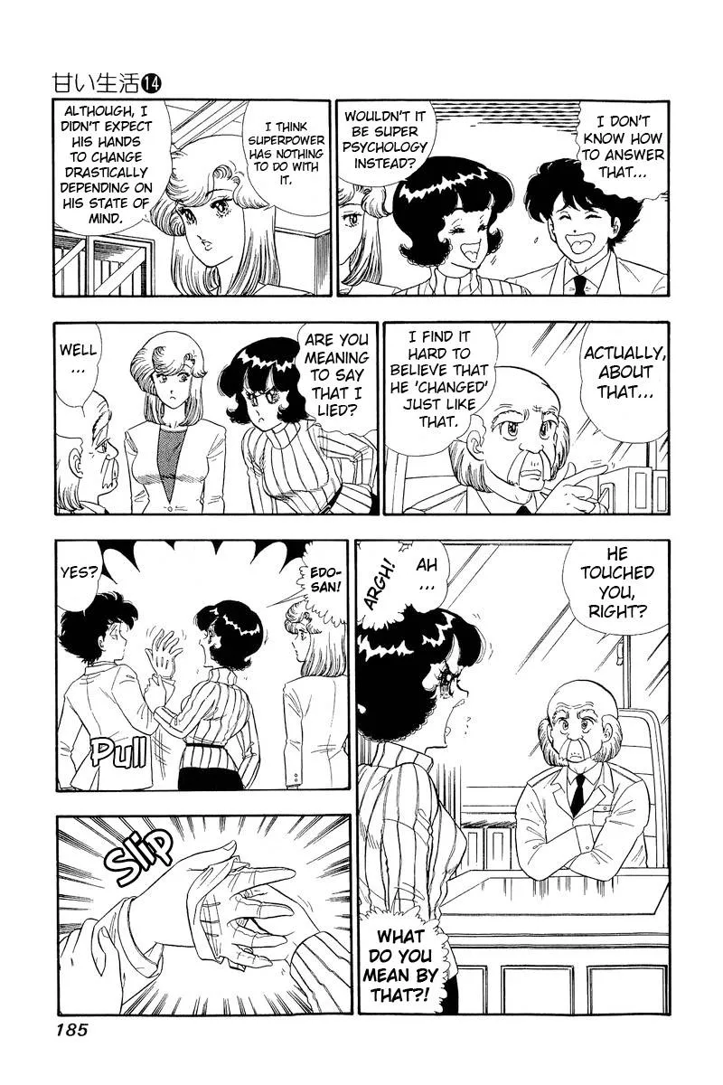 Read Amai Seikatsu chapter 156 image 3 on Lezhin