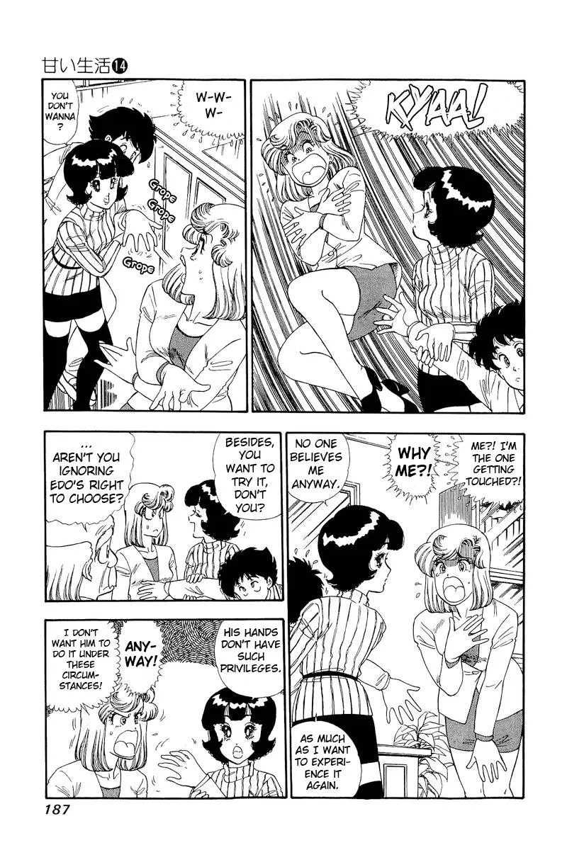 Read Amai Seikatsu chapter 156 image 5 on Lezhin