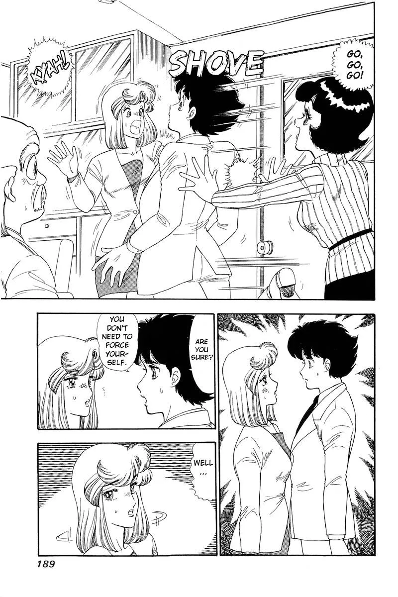 Read Amai Seikatsu chapter 156 image 7 on Lezhin