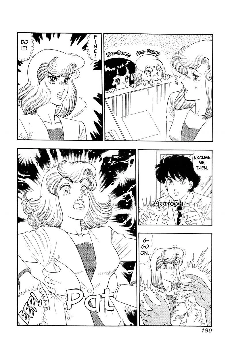 Read Amai Seikatsu chapter 156 image 8 on Lezhin