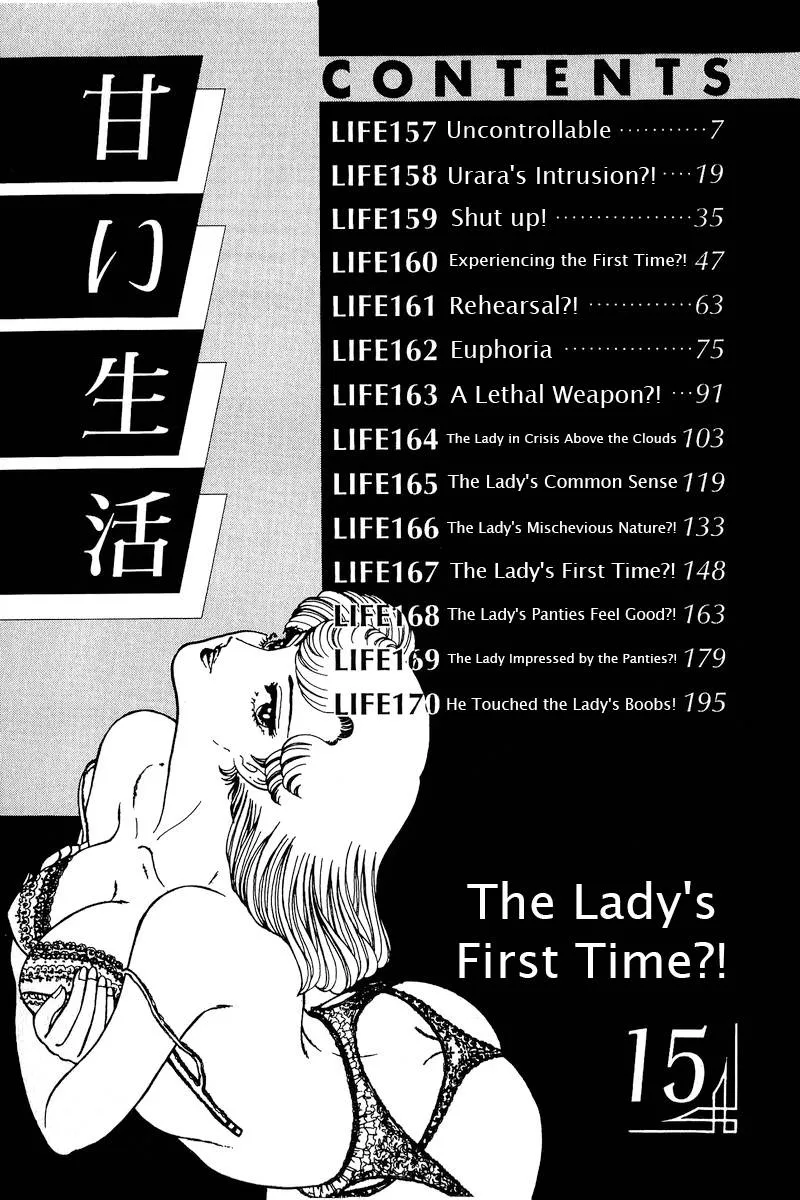 Read Amai Seikatsu chapter 157 image 1 on Lezhin