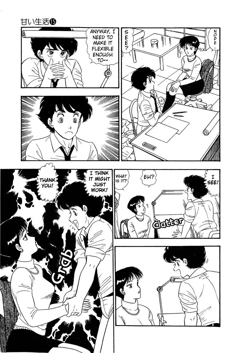 Read Amai Seikatsu chapter 157 image 12 on Lezhin