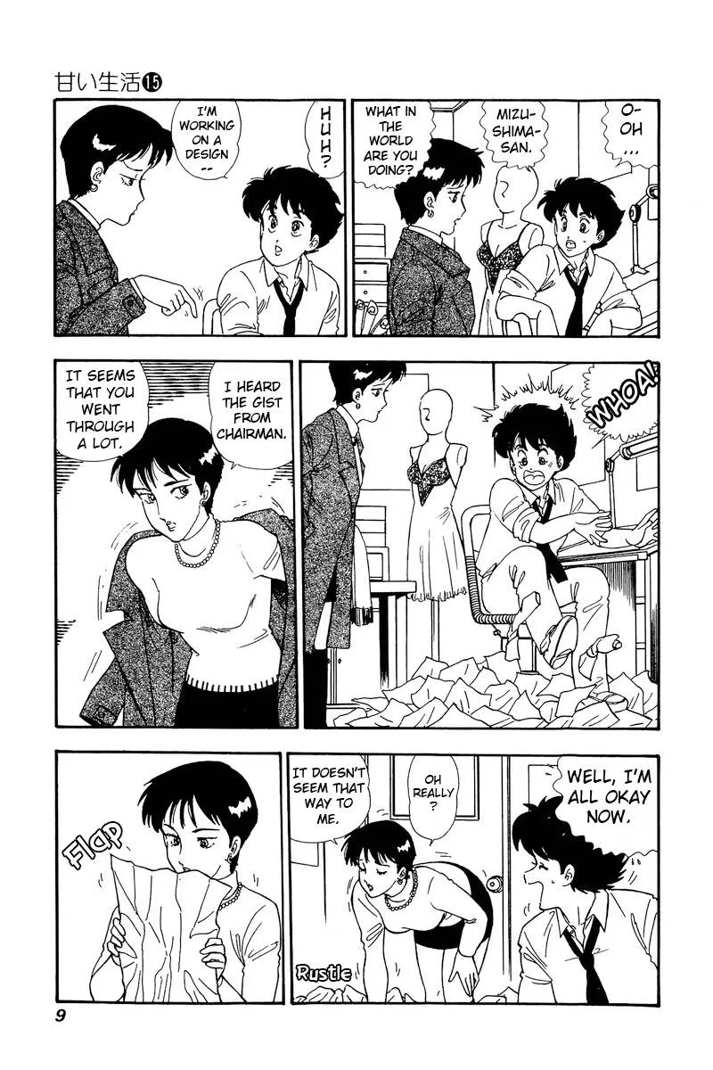 Read Amai Seikatsu chapter 157 image 4 on Lezhin