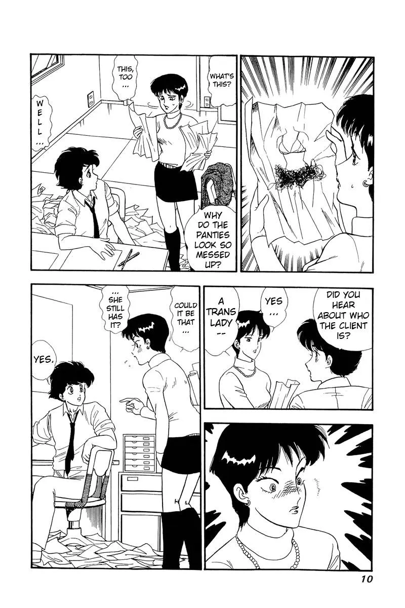 Read Amai Seikatsu chapter 157 image 5 on Lezhin