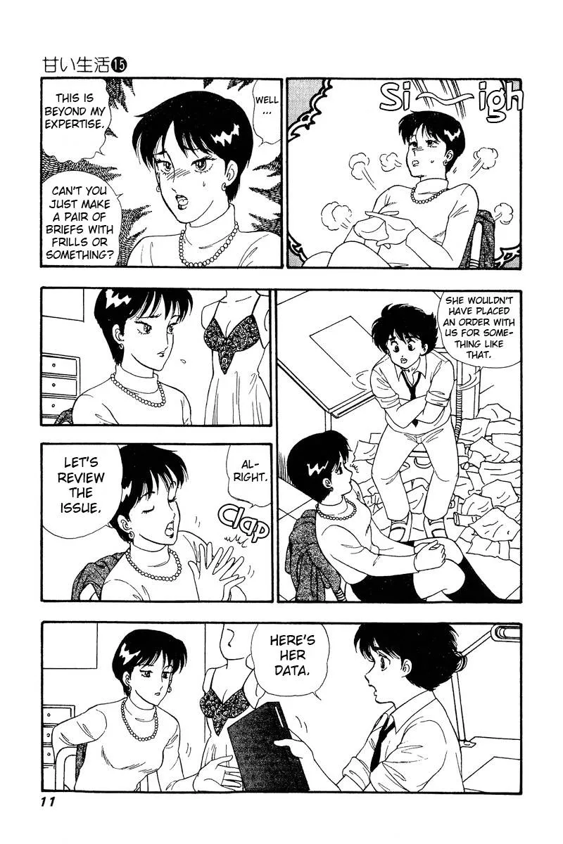 Read Amai Seikatsu chapter 157 image 6 on Lezhin