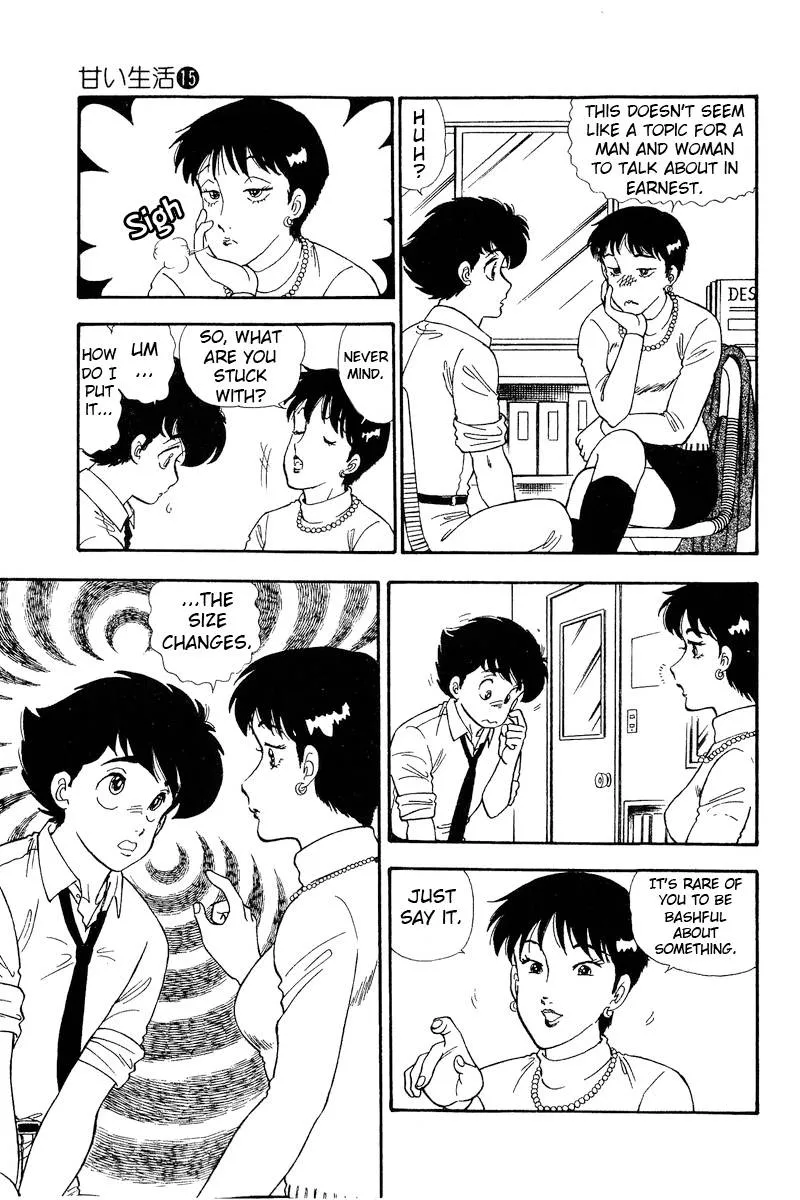 Read Amai Seikatsu chapter 157 image 8 on Lezhin