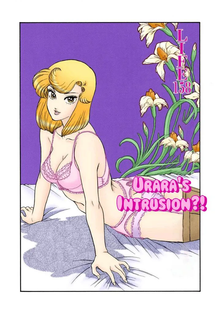 Read Amai Seikatsu chapter 158 image 1 on Lezhin
