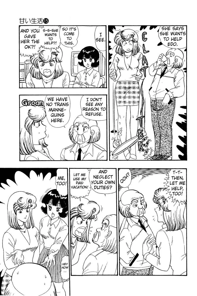 Read Amai Seikatsu chapter 158 image 11 on Lezhin