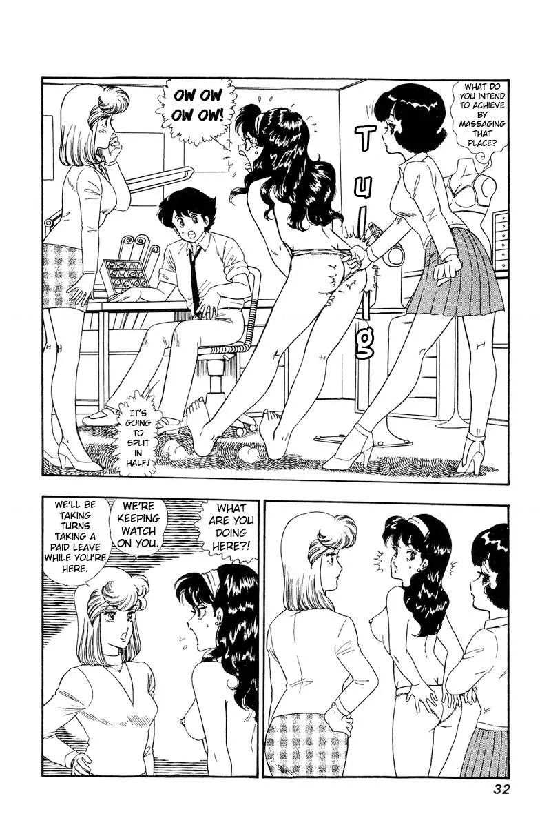 Read Amai Seikatsu chapter 158 image 14 on Lezhin