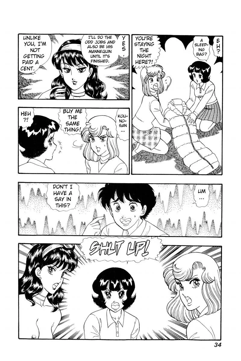 Read Amai Seikatsu chapter 158 image 16 on Lezhin