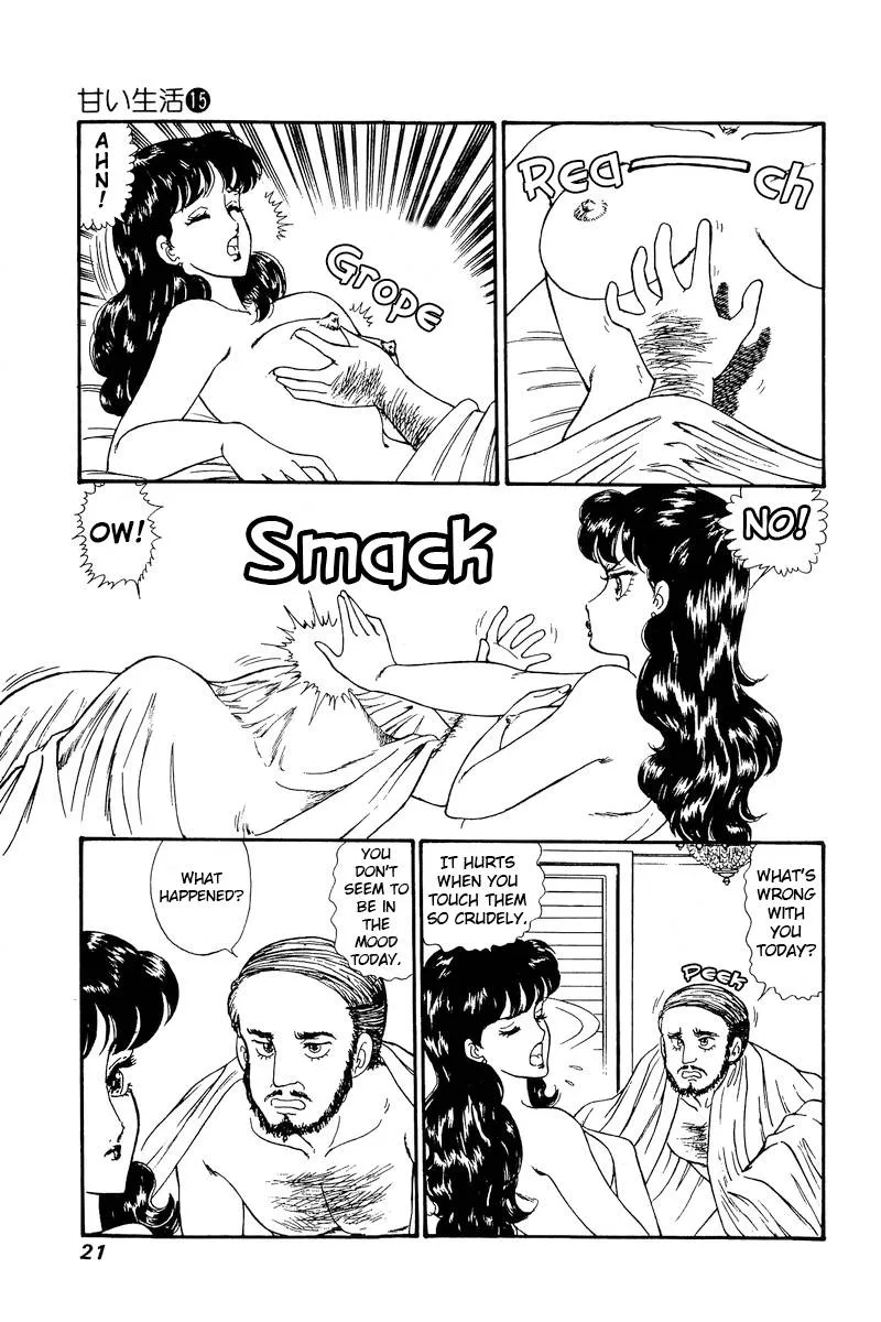 Read Amai Seikatsu chapter 158 image 3 on Lezhin