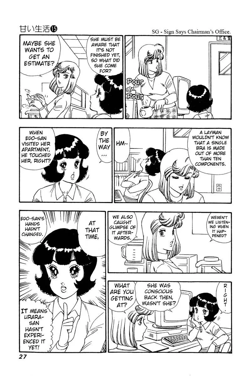 Read Amai Seikatsu chapter 158 image 9 on Lezhin