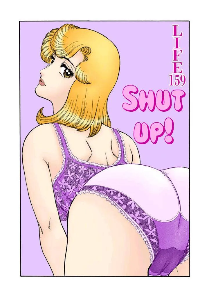 Read Amai Seikatsu chapter 159 image 1 on Lezhin
