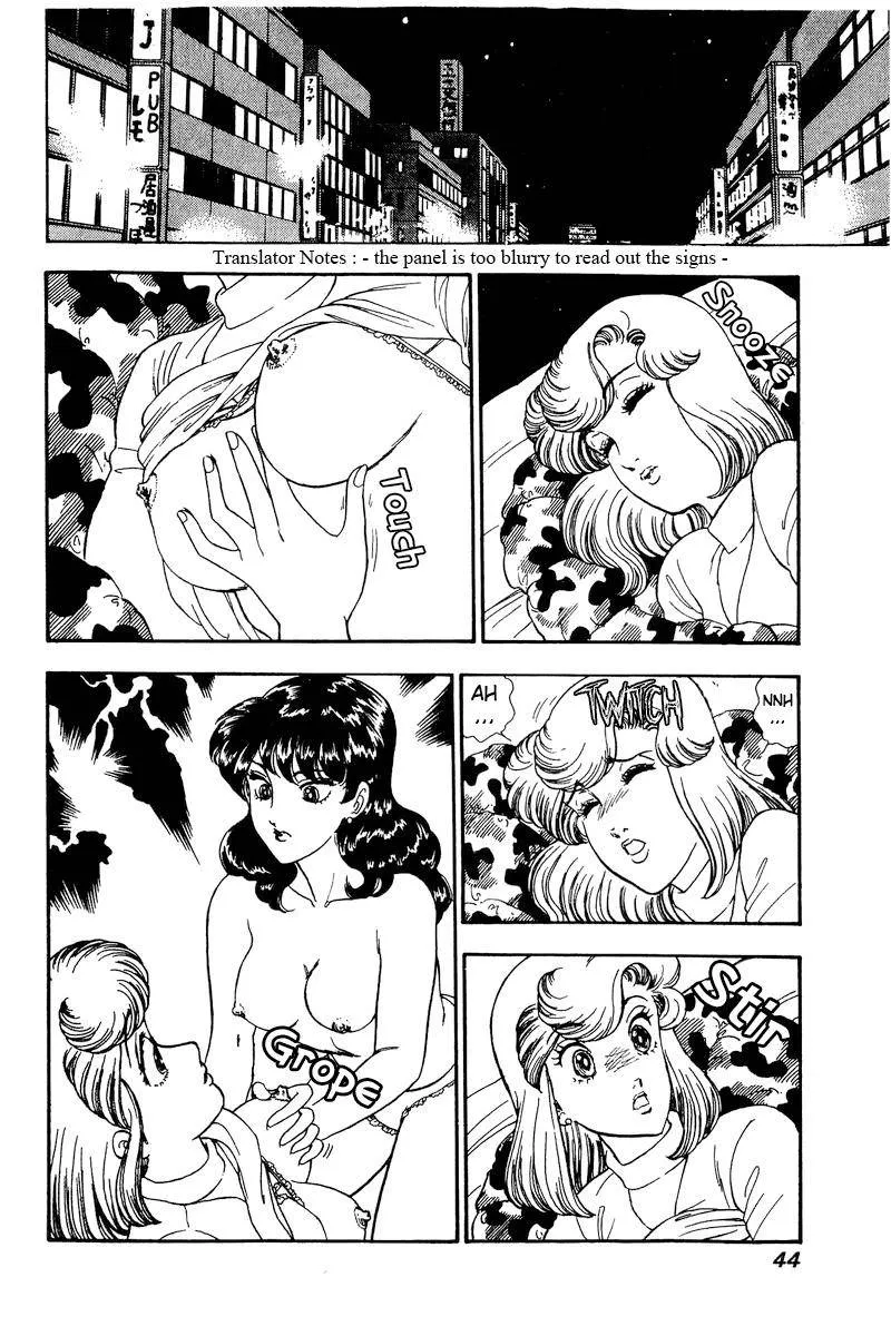 Read Amai Seikatsu chapter 159 image 10 on Lezhin