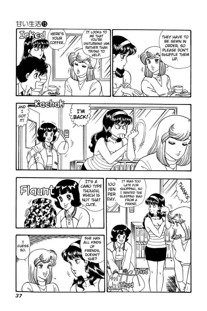 Read Amai Seikatsu chapter 159 image 3 on Lezhin