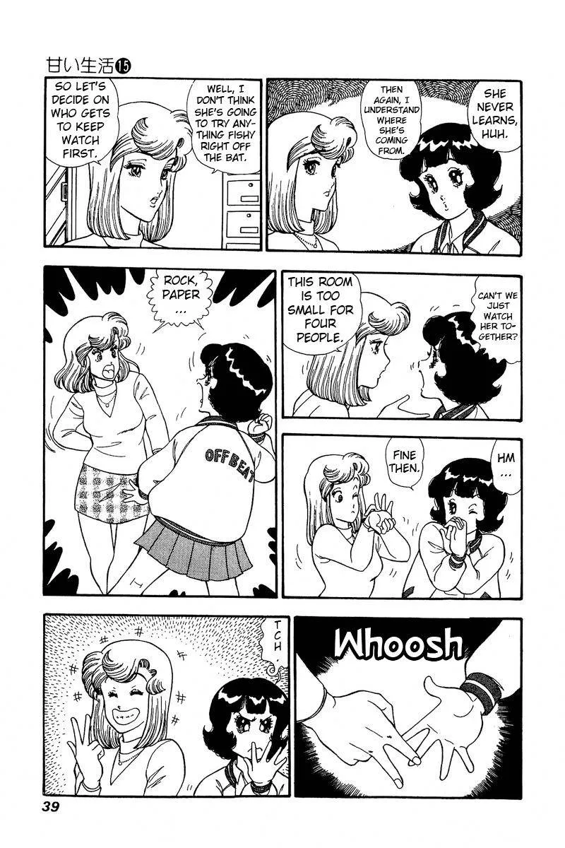 Read Amai Seikatsu chapter 159 image 5 on Lezhin